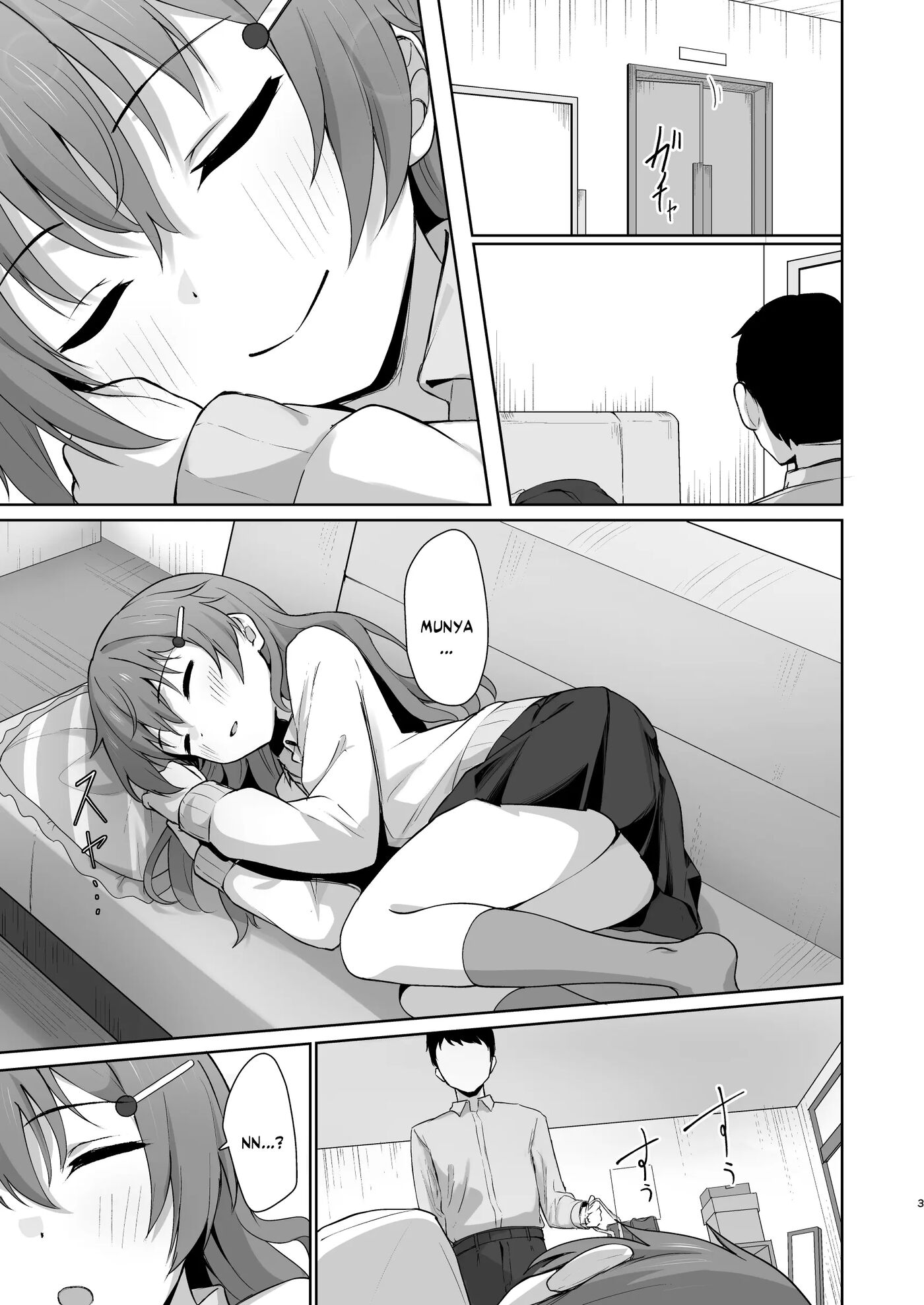 Kanata Temptation Chapter 1000 Page 2